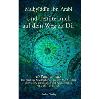 Abbildung von Und behüte mich auf dem Weg zu Dir: al Dawr a‘la: Das mächtige Schutzgebet des größten Sufi Meisters