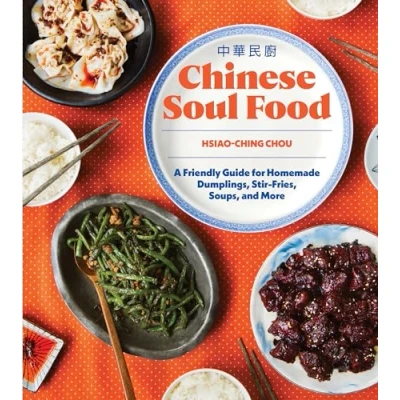 Abbildung von Chinese Soul Food: A Friendly Guide for Homemade Dumplings, Stir Fries, Soups, and More