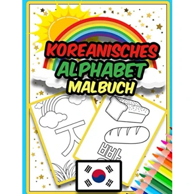 Abbildung von Koreanisches Alphabet Malbuch: Erstaunliches Malbuch zum Erlernen des koreanischen Alphabets Hangul für Kinder