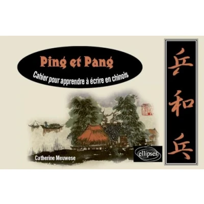 Abbildung von Ping et Pang Cahier pour apprendre à écrire en chinois