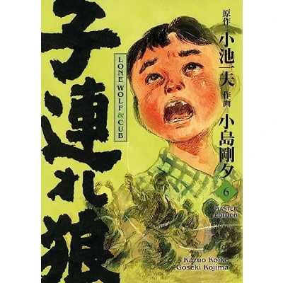 Abbildung von Lone Wolf &amp; Cub Master Edition 06: Das Meisterwerk als edle und neu bearbeitete Luxusausgabe