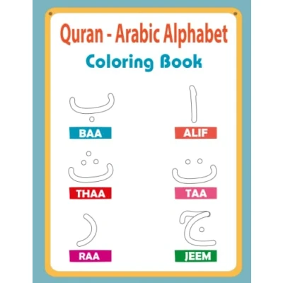 Abbildung von Learn Arabic Alphabet Letters Learning The Language Of Quran: Alif Baa Coloring Book