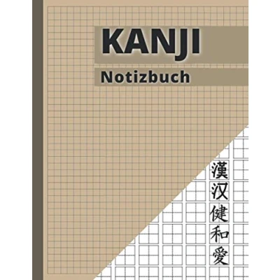 Abbildung von KANJI Notizbuch: Japanisches Schreibbuch japanische Schrift Genkouyoushi Blätter zum Schreiben jedes Kana, Hiragana und Katakana, Alphabete 21,59 x 27,94 Zoll