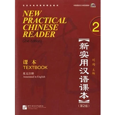 Abbildung von New Practical Chinese Reader (2. Edition) Textbook 2 (annotated in English)