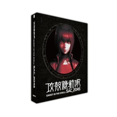 Abbildung von Ghost in the shell stand alone complex 2045 saison 1 [Blu ray] [FR Import]