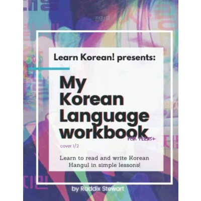 Abbildung von Learn Korean! Presents: My Korean Language Workbook: Read and Write Hangul in simple lessons for teens