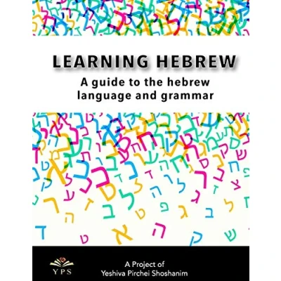 Abbildung von Learning Hebrew: A Guide to the Hebrew Language and Grammar