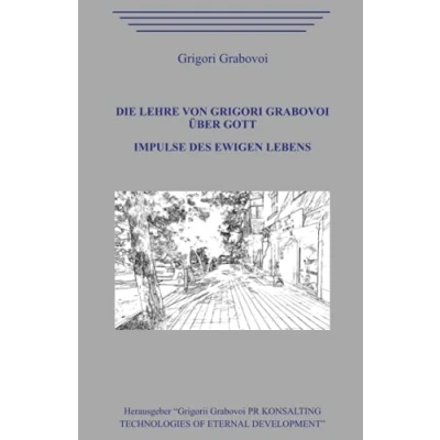 Abbildung von Die Lehre von Grigori Grabovoi über Gott. Impulse des ewigen Lebens.