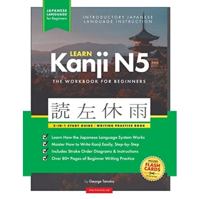 Abbildung von Learn Japanese Kanji N5 Workbook: the Easy, Step by Study Guide and Writing Practice Book: Best Way to How Write ... (Elementary Language Books, Band 4)