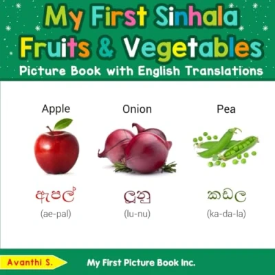 Abbildung von My First Sinhala Fruits &amp; Vegetables Picture Book with English Translations (Teach Learn Basic words for Children, Band 3)