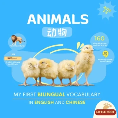 Abbildung von My First Bilingual Vocabulary in English and Chinese Animals (Bilingual Books (English &amp; Chinese))