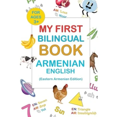 Abbildung von My First Bilingual book Armenian/English: Picture with 250+ words of everyday life (My Armenian English Book, Band 1)