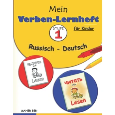 Abbildung von Mein Verben Lernheft: Russisch Deutsch für Kinder 1: lernen Kinder: Besser lesen, mehr verstehen Spielerisch Sprachen (zweisprachig)