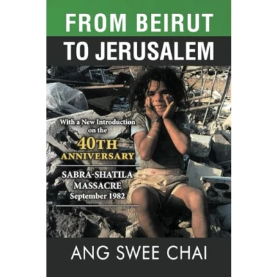 Abbildung von From Beirut To Jerusalem: 40th Anniversary Sabra Shatila Massacre