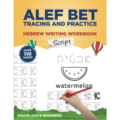 Abbildung von Alef Bet Tracing and Practice Hebrew Writing workbook Script: Learn to write Alphabet, Cursive for beginners, primer kids adults