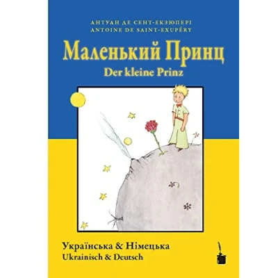Abbildung von Malenʹkyy prynts / Der kleine Prinz: Prinz zweisprachig: Ukrainisch und Deutsch