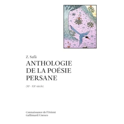 Abbildung von Anthologie de la poésie persane (XIe XXe siècle): XIe siecle