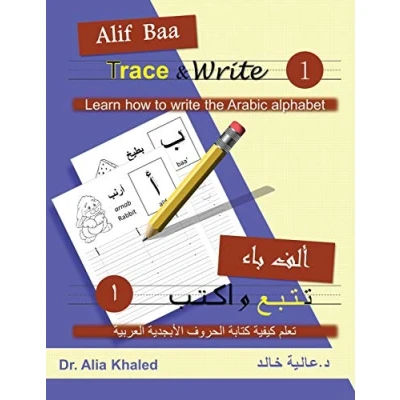 Abbildung von Alif Baa Trace &amp; Write 1: Learn How to the Arabic Alphabet