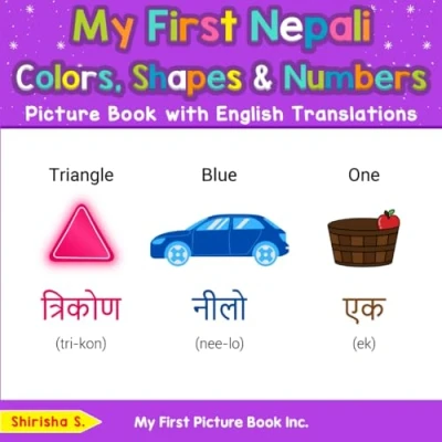 Abbildung von My First Nepali Colors, Shapes &amp; Numbers Picture Book with English Translations (Teach Learn Basic words for Children, Band 4)