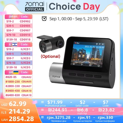 Abbildung von 70mai Dash Cam Pro Plus+
