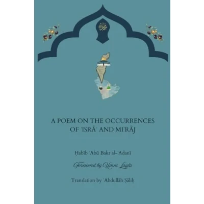 Abbildung von A Poem On The Occurrences of Isra and Miraj