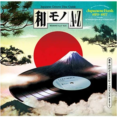 Abbildung von Wamono a to Z Vol. II Japanese Funk 1970 1977