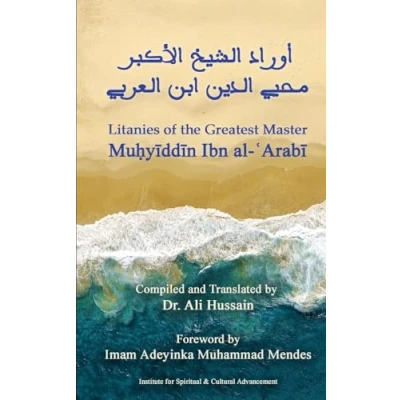 Abbildung von Litanies of the Greatest Master Mu¿y¿dd¿n Ibn al ¿Arab¿