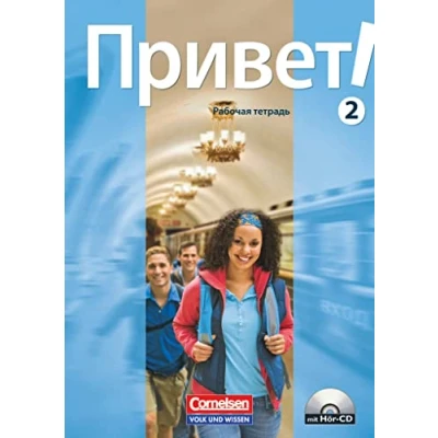 Abbildung von Privet! (Hallo!) Russisch als 3. Fremdsprache Ausgabe 2009 B1: Band 2: Arbeitsheft mit Hör CD