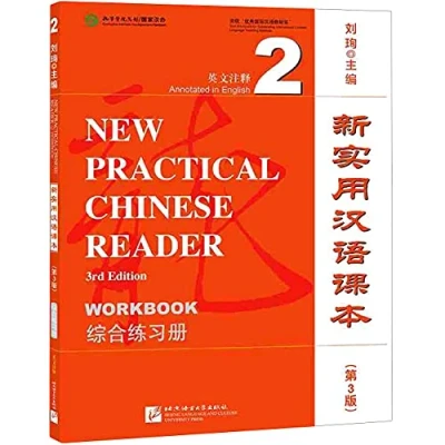 Abbildung von New Practical Chinese Reader [3rd Edition] Workbook 2 [annotated in English]