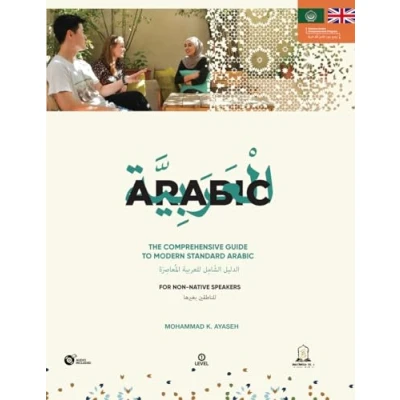 Abbildung von The Comprehensive Guide to Modern Standard Arabic: Arabic for nonnative speakers