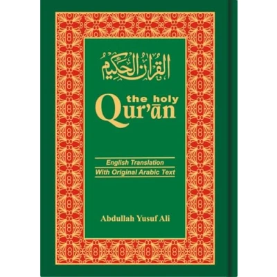 Abbildung von The Holy Qur&#039;an: Arabic Text with English Translation