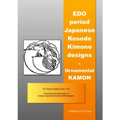 Abbildung von EDO period Japanese Kosode Kimono designs ornamental KAMON (EDO/MEIJI (HINAGATA))
