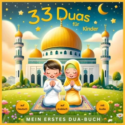 Abbildung von Mein erstes Dua Buch: 33 Duas für Kinder: Islamisches Kinderbuch den Alltag ab 5 Jahre Mit farbigen Illustrationen