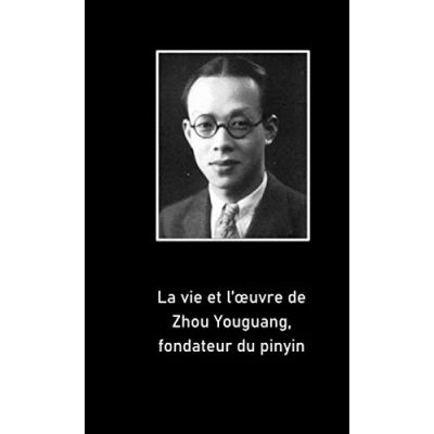 Abbildung von La vie et l&#039;œuvre de Zhou Youguang, fondateur du pinyin