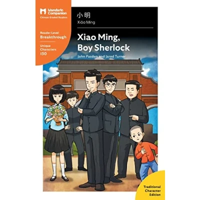 Abbildung von Xiao Ming, Boy Sherlock: Mandarin Companion Graded Readers Breakthrough Level, Traditional Chinese Edition