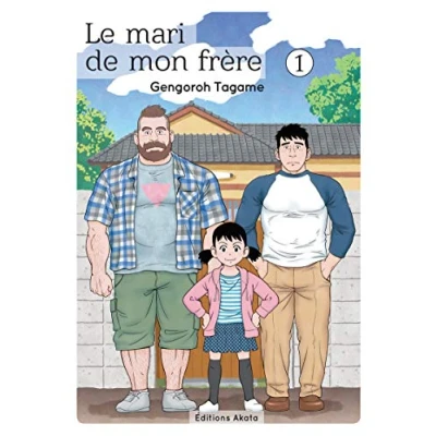 Abbildung von Le mari de mon frère tome 1 (01)