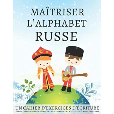 Abbildung von Maîtriser l&#039;Alphabet Russe, un cahier d’exercices d’écriture: Perfectionnez vos compétences en calligraphie et maîtrisez l&#039;écriture du russe