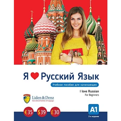 Abbildung von Ja ljublju russkij. I love Russian. For Beginners. A1: Coursebook A1 (new cover)