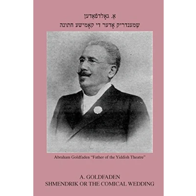 Abbildung von Shmendrik oder di komishe hasene: or the Comical Wedding