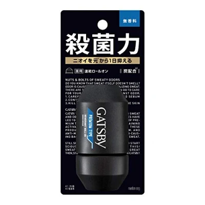 Abbildung von Gatsby Premium Type Deodorant Roll On Unscented 60ml