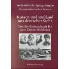 Abbildung von West östliche Spiegelungen, Bd.4, Russen und Rußland aus deutscher Sicht, 19. / 20. Jahrhundert, von der Bismarckzeit bis zum ersten Weltkrieg
