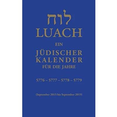 Abbildung von Luach Ein jüdischer Kalender für die Jahre 5776, 5777, 5778, 5779: von September 2015 bis 2019