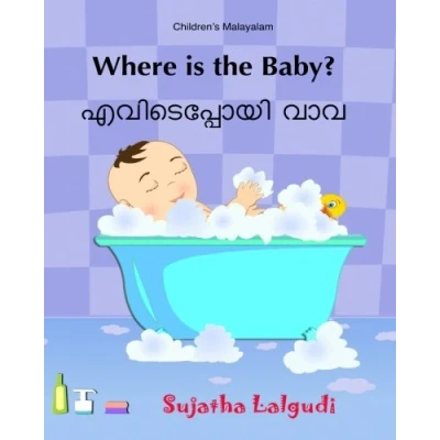 Abbildung von Children&#039;s Malayalam: Where is the Baby: (Malayalam Edition) Kids book in Malayalam, English Malayalam picture for children (Bilingual Edition), ... books children)