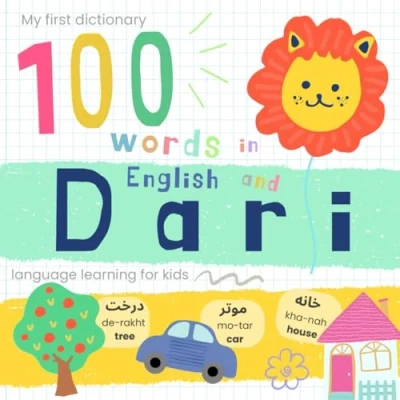 Abbildung von My First Dictionary 100 words in Dari and English, Language Learning for Kids: Learn Vocabulary Beginners, Bilingual Baby Book