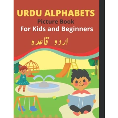 Abbildung von Urdu Alphabets with Picture Book, Colorful Illustrations, Qaida, For Kids and Beginners (Urdu Letter Word Series, Band 3)