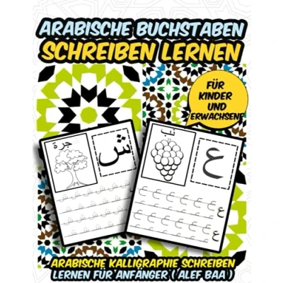 Abbildung von Arabische Buchstaben schreiben lernen: Kalligraphie lernen für anfänger ( Alef Baa )