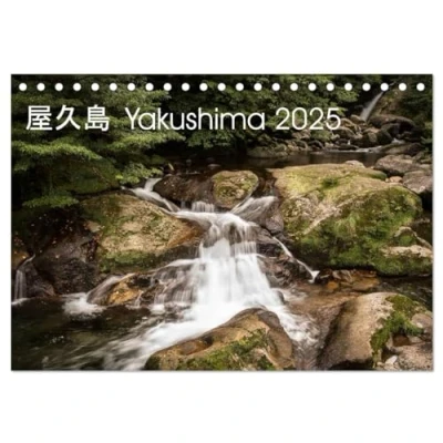 Abbildung von Yakushima Japans Weltnaturerbe (Tischkalender 2025 DIN A5 quer), CALVENDO Monatskalender