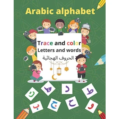 Abbildung von Arabic Alphabet Trace and color: Handwriting Workbook for kids, Alif Baa Write, learn Beginners, Reading Letters