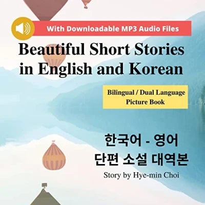 Abbildung von Beautiful Short Stories in English and Korean Bilingual / Dual Language Picture Book for Beginners