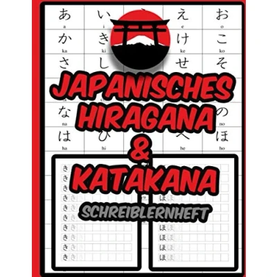 Abbildung von Japanisches Hiragana Katakana Schreiblernheft: Schulheft zum Erlernen der Sprache und Schreibenlernen Kanji Kana